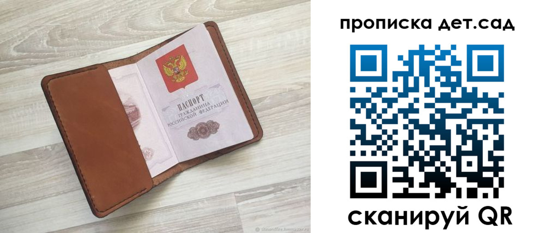 временная регистрация для всех в Урус-Мартане