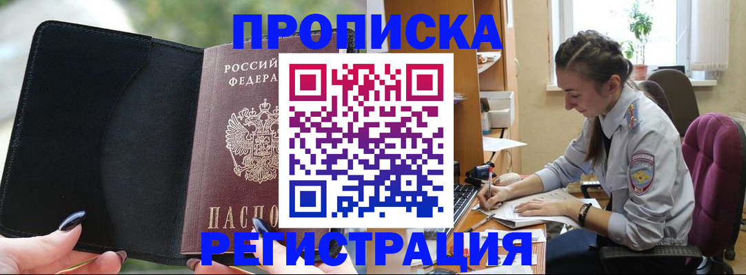 форма 3 в Урус-Мартане