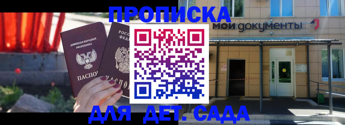 временная регистрация госуслуги в Урус-Мартане